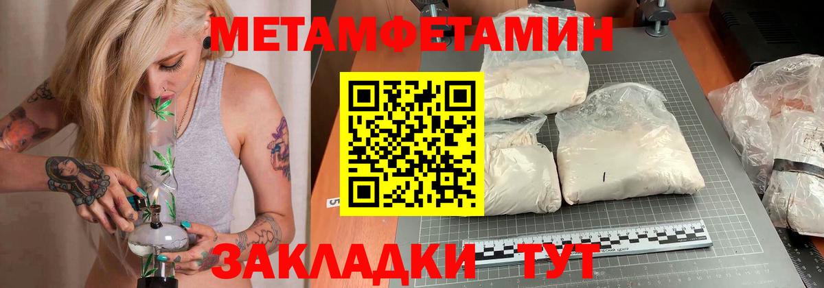 АМФЕТАМИН 97% Александров