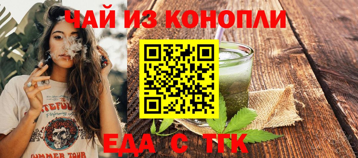 Александров  Canna-Cookies марихуана  Вход с VPN 