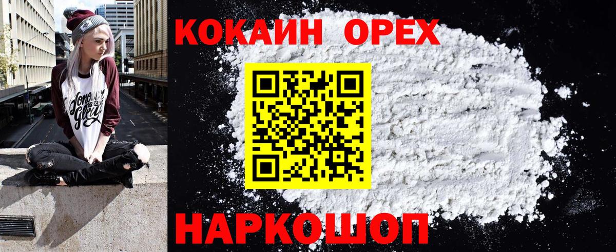 ГАШИШ Александров