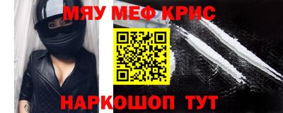 амф Абакан