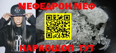 амф Абакан