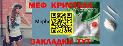 амф Абакан