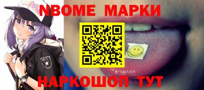 прущие грибы Абинск