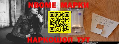 прущие грибы Абинск