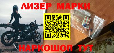 прущие грибы Абинск