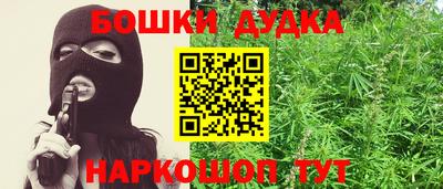меф VHQ Азнакаево
