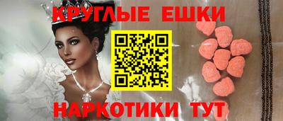 прущие грибы Абинск