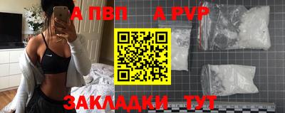 меф VHQ Азнакаево