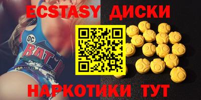 амф Абакан