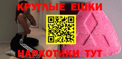амф Абакан