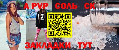 меф VHQ Азнакаево
