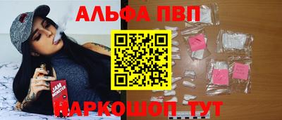 амф Абакан