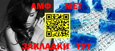 меф VHQ Азнакаево
