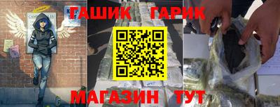 меф VHQ Азнакаево