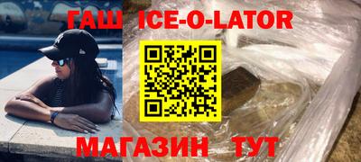 прущие грибы Абинск