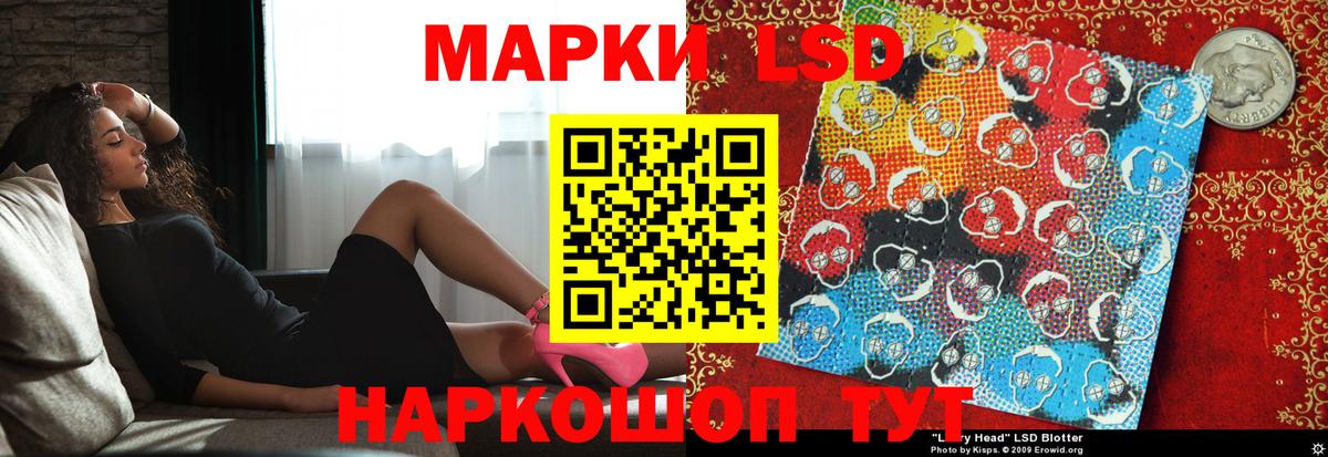 LSD-25 экстази ecstasy  Лсд 25 экстази ecstasy  Вход с VPN  Александров 