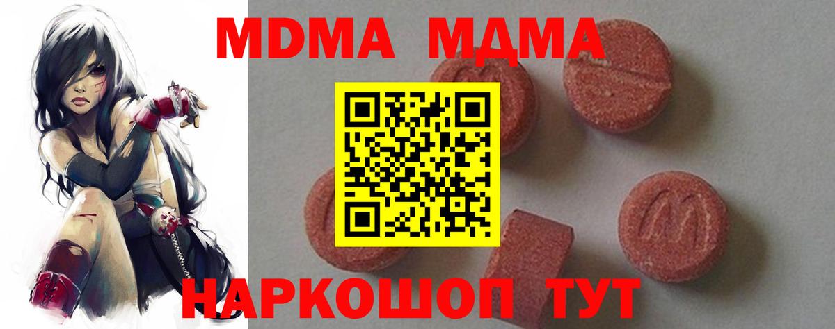 ЭКСТАЗИ  ГАШИШ  КОКАИН  Мефедрон  Alpha-PVP СОЛЬ   Александров  Гашиш  Вход с VPN  Каннабис  Меф МЯУ МЯУ кристаллы 