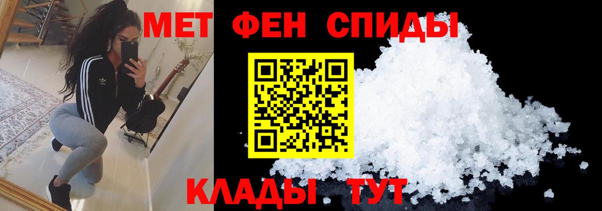 Метамфетамин  Вход с VPN  Александров  МЕТАМФЕТАМИН витя 