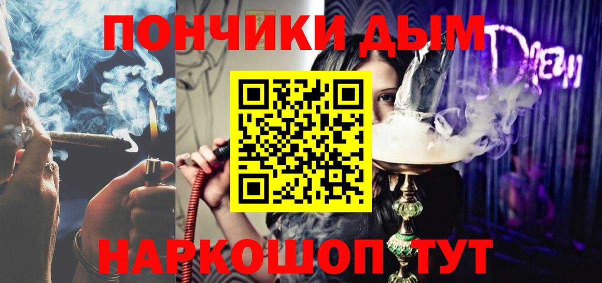 Конопля план Александров